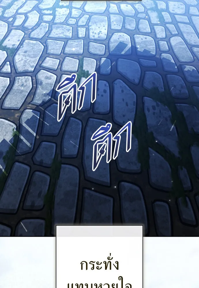 ชิงชีวิตพลิกลิขิตชะตา ตอนที่ 205. ดวงตะวันของข้า(1) รูปที่ 164