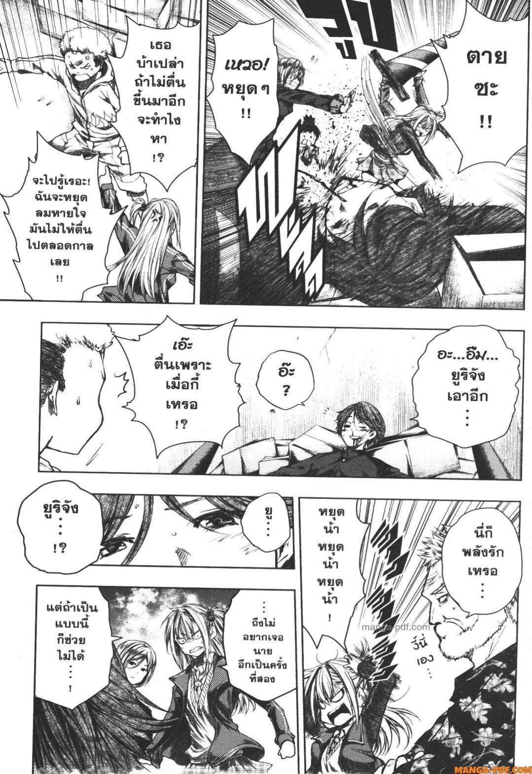 Manga-lc-com อ่านมังงะ อ่านการ์ตูน ออนไลน์ ฟรี Battle in 5 Seconds After Meeting ตอนที่ 1 2 3 4 5 6 7 8 9 10 11 12 13 14 ฟรี ไม่มีโฆษณา Manga-lc - อ่าน มังงะ อ่าน การ์ตูน ออนไลน์ อ่านมังงะ ฟรี