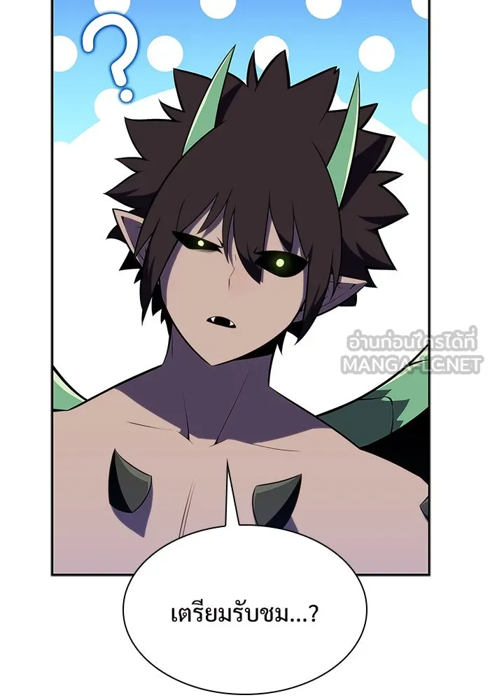 ผู้เล่นหน้าใหม่เลเวลแมกซ์ ตอนที่ 167 กองกำลังเสริมที่แกร่งที่สุด ( รูปที่ 144