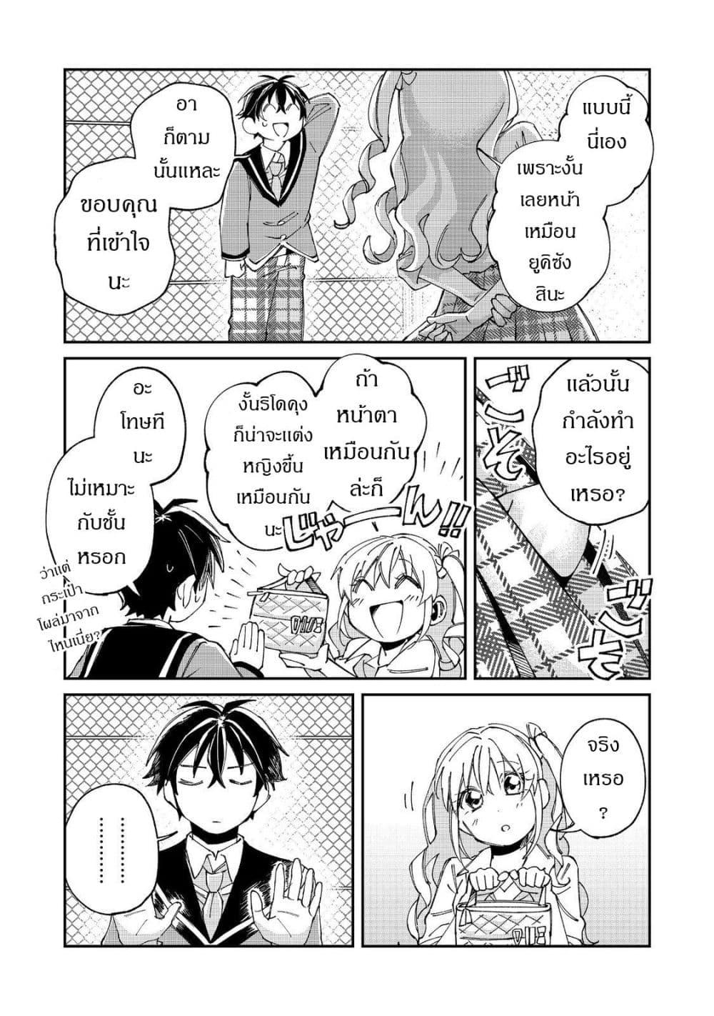 Manga-lc-com อ่านมังงะ อ่านการ์ตูน ออนไลน์ ฟรี Gakkou de Yuumei na 3-Dai Bishoujo no Akogare wa, Ninki Model no Josou Shita Ore rashii ตอนที่ 1 2 3 4 5 6 7 8 9 10 11 12 13 14 ฟรี ไม่มีโฆษณา Manga-lc - อ่าน มังงะ อ่าน การ์ตูน ออนไลน์ อ่านมังงะ ฟรี