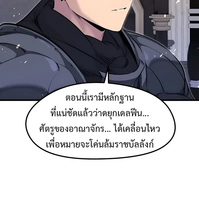 Manga-lc-com อ่านมังงะ อ่านการ์ตูน ออนไลน์ ฟรี The Regressed Mercenary’s Machinations ตำนานราชาแห่งทห ตอนที่ 1 2 3 4 5 6 7 8 9 10 11 12 13 14 ฟรี ไม่มีโฆษณา Manga-lc - อ่าน มังงะ อ่าน การ์ตูน ออนไลน์ อ่านมังงะ ฟรี