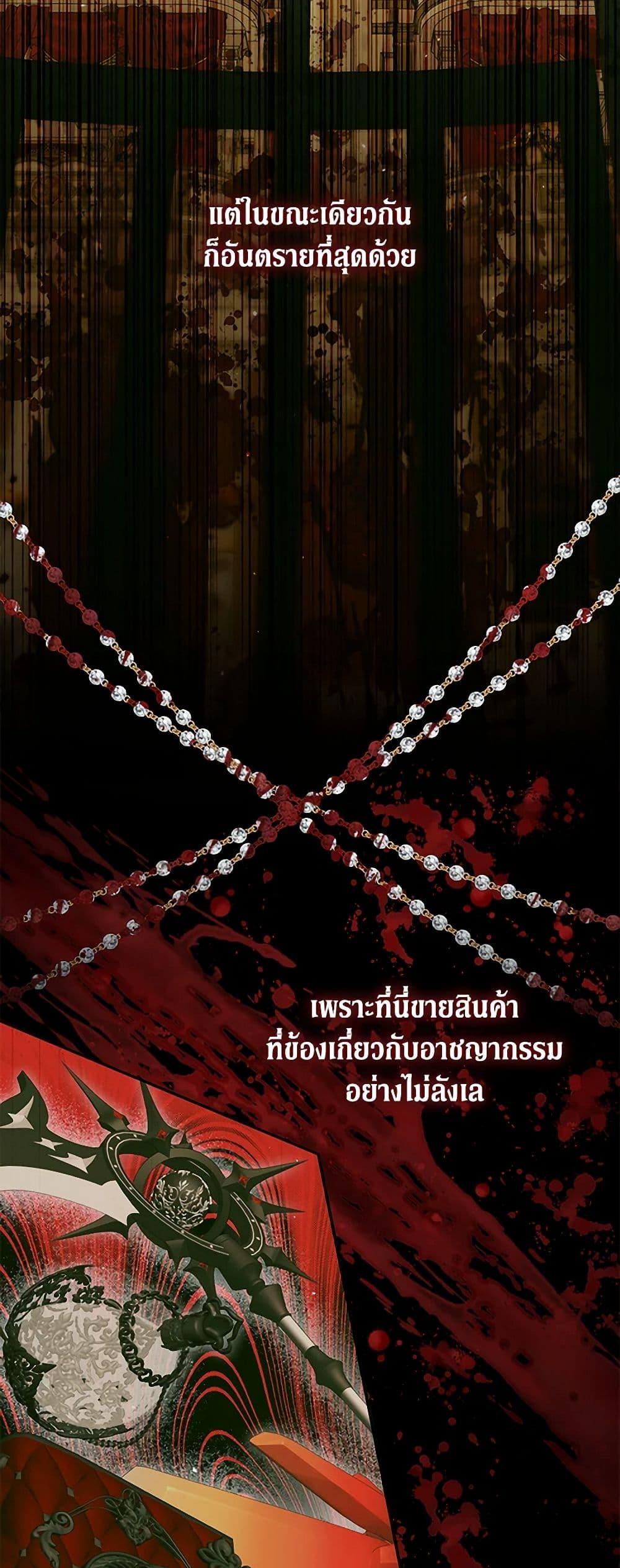 Manga-lc-com อ่านมังงะ อ่านการ์ตูน ออนไลน์ ฟรี Becoming The Villain’s Family ตอนที่ 1 2 3 4 5 6 7 8 9 10 11 12 13 14 ฟรี ไม่มีโฆษณา Manga-lc - อ่าน มังงะ อ่าน การ์ตูน ออนไลน์ อ่านมังงะ ฟรี