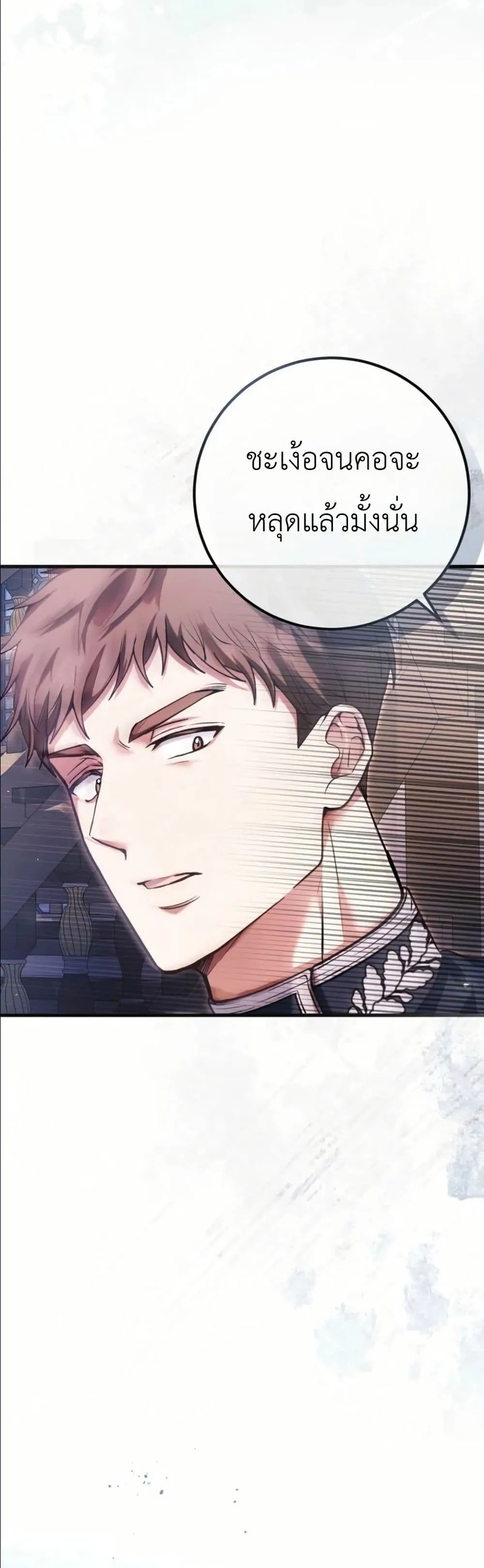 Manga-lc-com อ่านมังงะ อ่านการ์ตูน ออนไลน์ ฟรี This Is What Revenge Looks Like ตอนที่ 1 2 3 4 5 6 7 8 9 10 11 12 13 14 ฟรี ไม่มีโฆษณา Manga-lc - อ่าน มังงะ อ่าน การ์ตูน ออนไลน์ อ่านมังงะ ฟรี