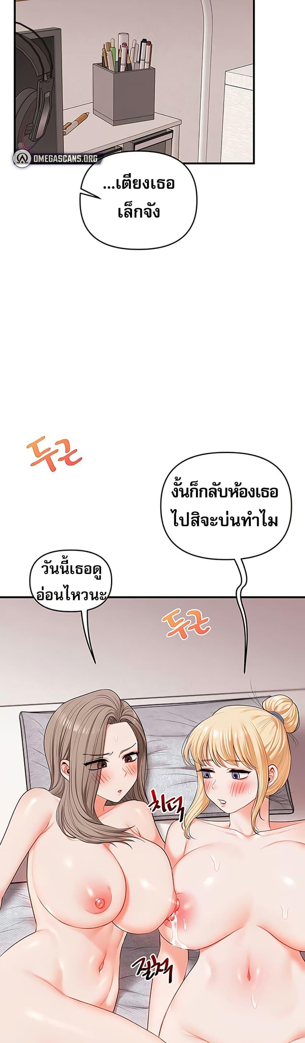 Doujin-Lc- อ่าน โดจิน มังฮวา เกาหลี ญี่ปุ่น จีน แปลไทย Relationship Reversal ตอนที่ 1 2 3 4 5 6 7 8 9 10 11 12 13 14 ฟรี ไม่มีโฆษณา อ่าน โดจิน Manhwa เกาหลี ญี่ปุ่น จีน เรามีครบ คัดมาให้เน้นๆ โดจิน 18+ รับประกันความฟินโดย  Doujin Lc