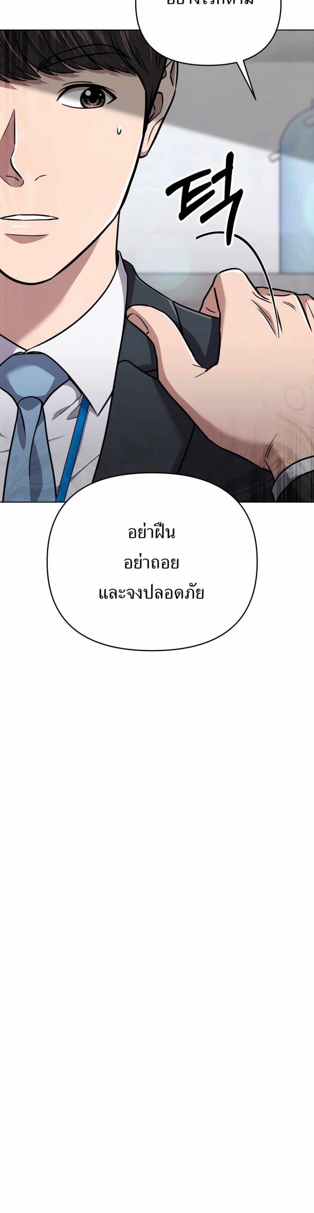 Manga-lc-com อ่านมังงะ อ่านการ์ตูน ออนไลน์ ฟรี New Employee Kim Chul-Soo ตอนที่ 1 2 3 4 5 6 7 8 9 10 11 12 13 14 ฟรี ไม่มีโฆษณา Manga-lc - อ่าน มังงะ อ่าน การ์ตูน ออนไลน์ อ่านมังงะ ฟรี