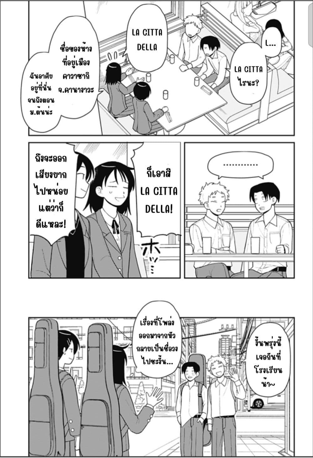Manga-lc-com อ่านมังงะ อ่านการ์ตูน ออนไลน์ ฟรี Girl Meets Rock! ตอนที่ 1 2 3 4 5 6 7 8 9 10 11 12 13 14 ฟรี ไม่มีโฆษณา Manga-lc - อ่าน มังงะ อ่าน การ์ตูน ออนไลน์ อ่านมังงะ ฟรี