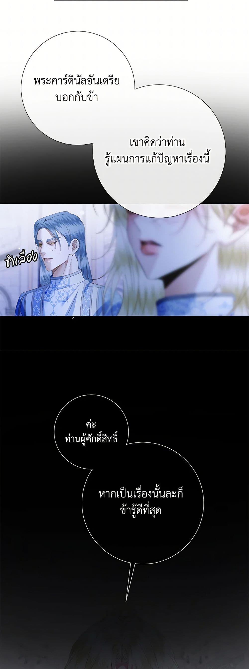 Manga-lc-com อ่านมังงะ อ่านการ์ตูน ออนไลน์ ฟรี Becoming The Villain’s Family ตอนที่ 1 2 3 4 5 6 7 8 9 10 11 12 13 14 ฟรี ไม่มีโฆษณา Manga-lc - อ่าน มังงะ อ่าน การ์ตูน ออนไลน์ อ่านมังงะ ฟรี