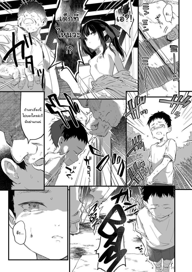 Doujin-Lc- อ่าน โดจิน มังฮวา เกาหลี ญี่ปุ่น จีน แปลไทย ทั้งหมดนี้มันเป็นความผิดของเธอ (C96) [Kedama Gyuunyuu (Tamano Kedama)] Zenbu Kimi no Sei da It's All Your Fault ตอนที่ 1 2 3 4 5 6 7 8 9 10 11 12 13 14 ฟรี ไม่มีโฆษณา อ่าน โดจิน Manhwa เกาหลี ญี่ปุ่น จีน เรามีครบ คัดมาให้เน้นๆ โดจิน 18+ รับประกันความฟินโดย  Doujin Lc
