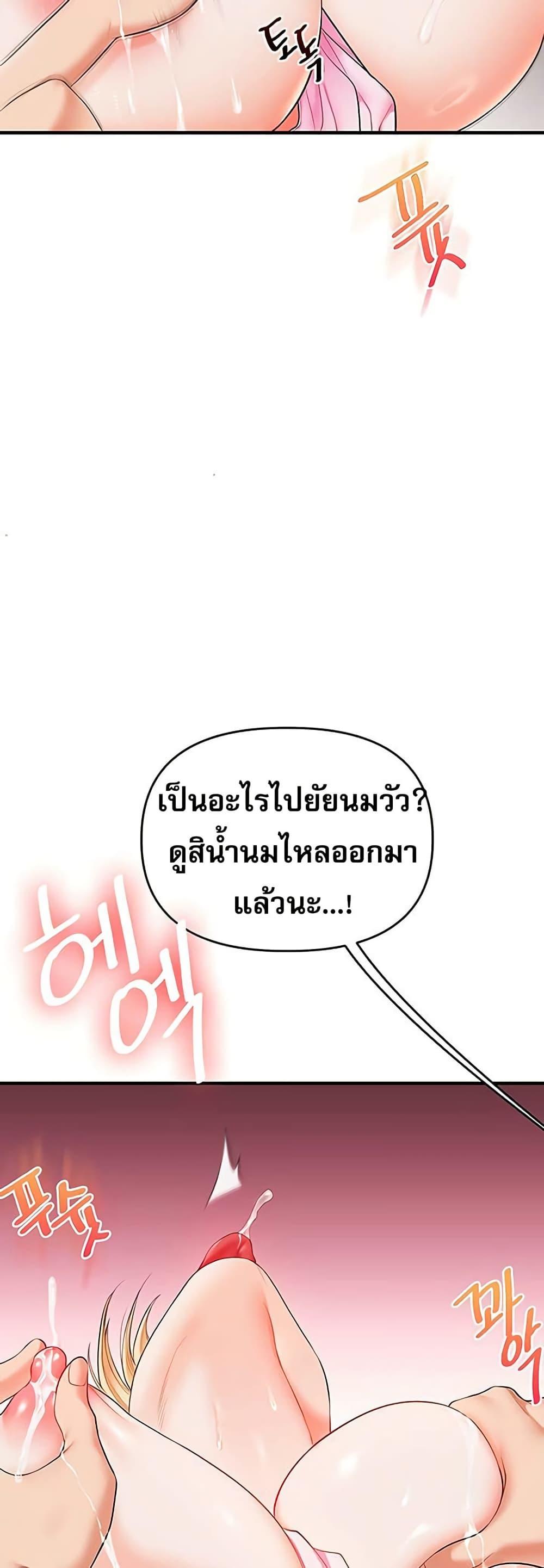 Doujin-Lc- อ่าน โดจิน มังฮวา เกาหลี ญี่ปุ่น จีน แปลไทย Relationship ตอนที่ 1 2 3 4 5 6 7 8 9 10 11 12 13 14 ฟรี ไม่มีโฆษณา อ่าน โดจิน Manhwa เกาหลี ญี่ปุ่น จีน เรามีครบ คัดมาให้เน้นๆ โดจิน 18+ รับประกันความฟินโดย  Doujin Lc