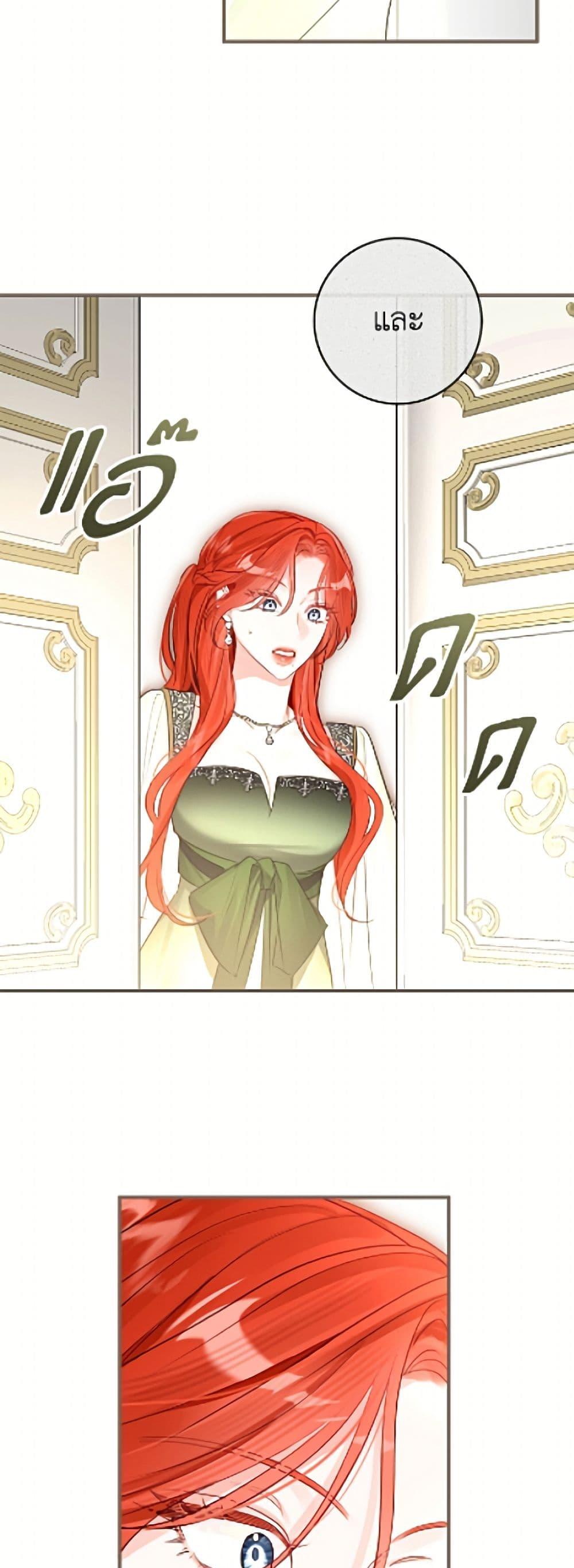 Manga-lc-com อ่านมังงะ อ่านการ์ตูน ออนไลน์ ฟรี The Archduke’s Gorgeous Wedding Was a Fraud ตอนที่ 1 2 3 4 5 6 7 8 9 10 11 12 13 14 ฟรี ไม่มีโฆษณา Manga-lc - อ่าน มังงะ อ่าน การ์ตูน ออนไลน์ อ่านมังงะ ฟรี