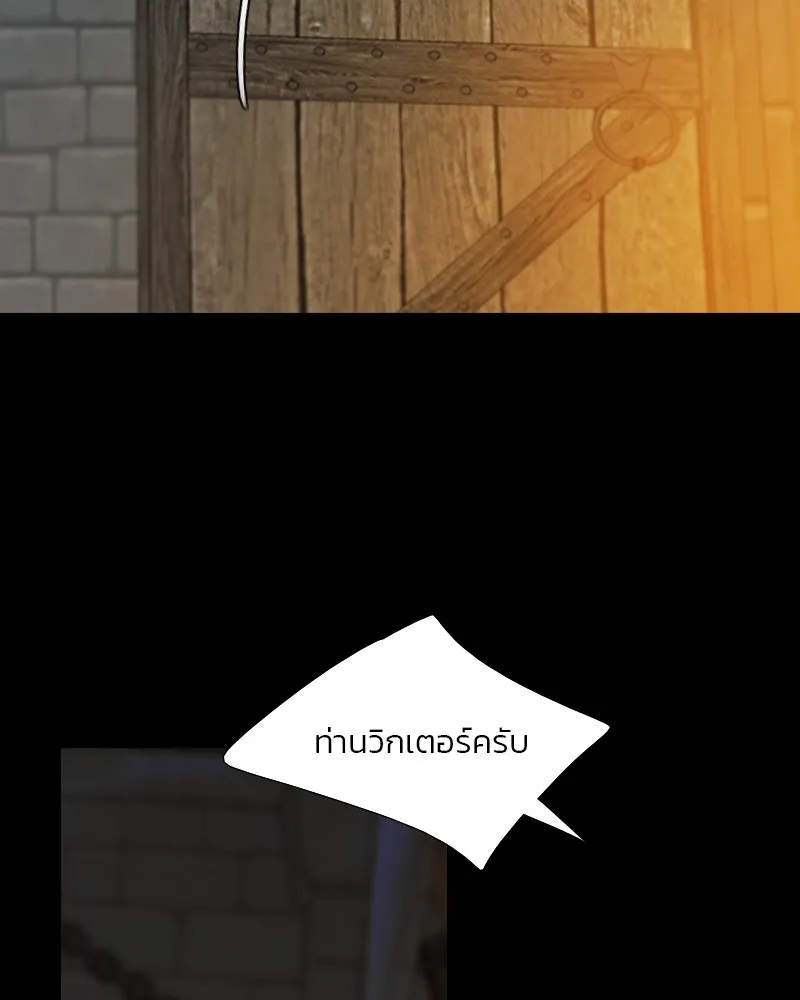 เซเรน่า ตอนที่ 120 รูปที่ 98