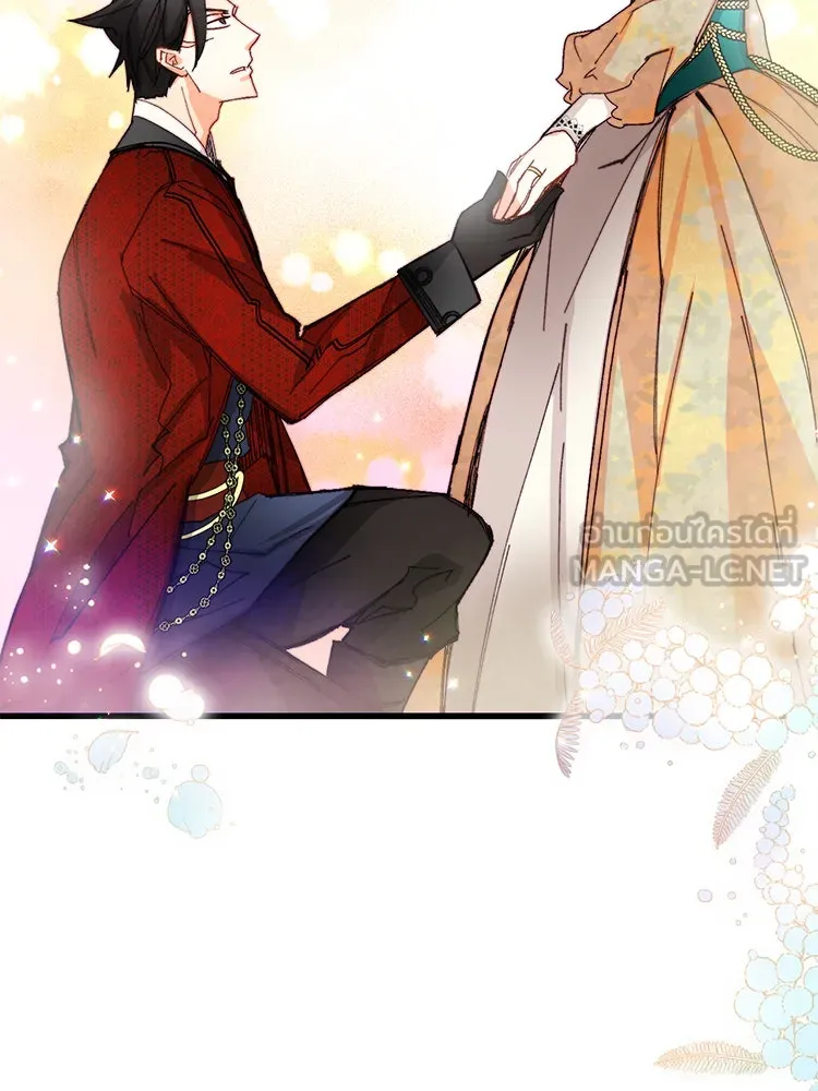 Bring the Love ตอนที่ 40 (ss1) รูปที่ 78