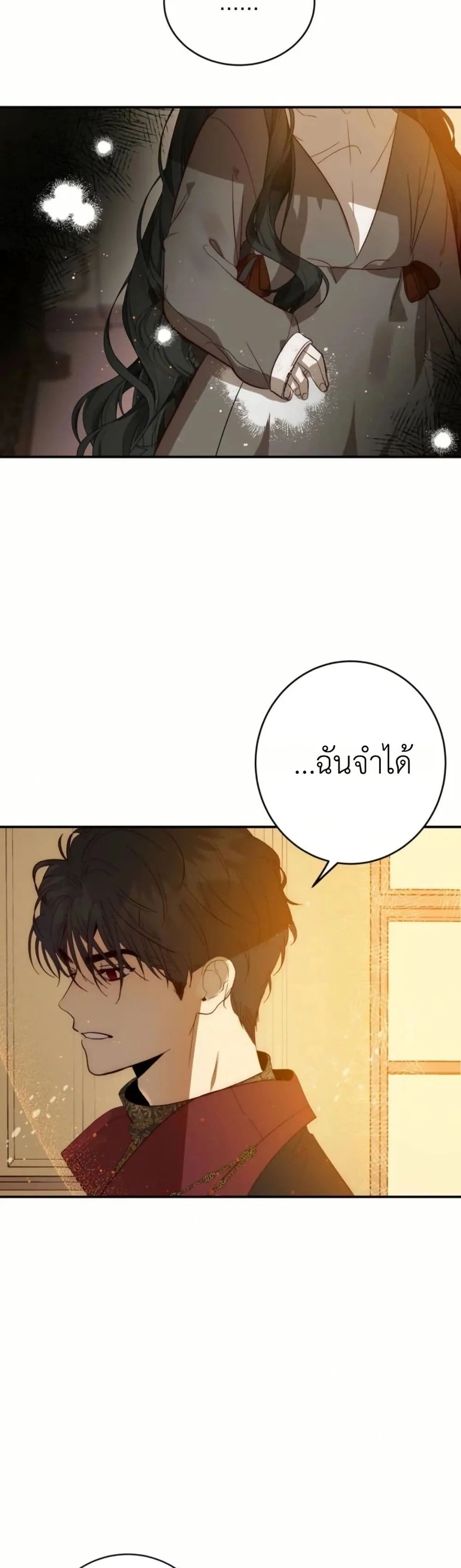Manga-lc-com อ่านมังงะ อ่านการ์ตูน ออนไลน์ ฟรี How to Survive as the Daughter of the Emperor Who Killed Me ตอนที่ 1 2 3 4 5 6 7 8 9 10 11 12 13 14 ฟรี ไม่มีโฆษณา Manga-lc - อ่าน มังงะ อ่าน การ์ตูน ออนไลน์ อ่านมังงะ ฟรี