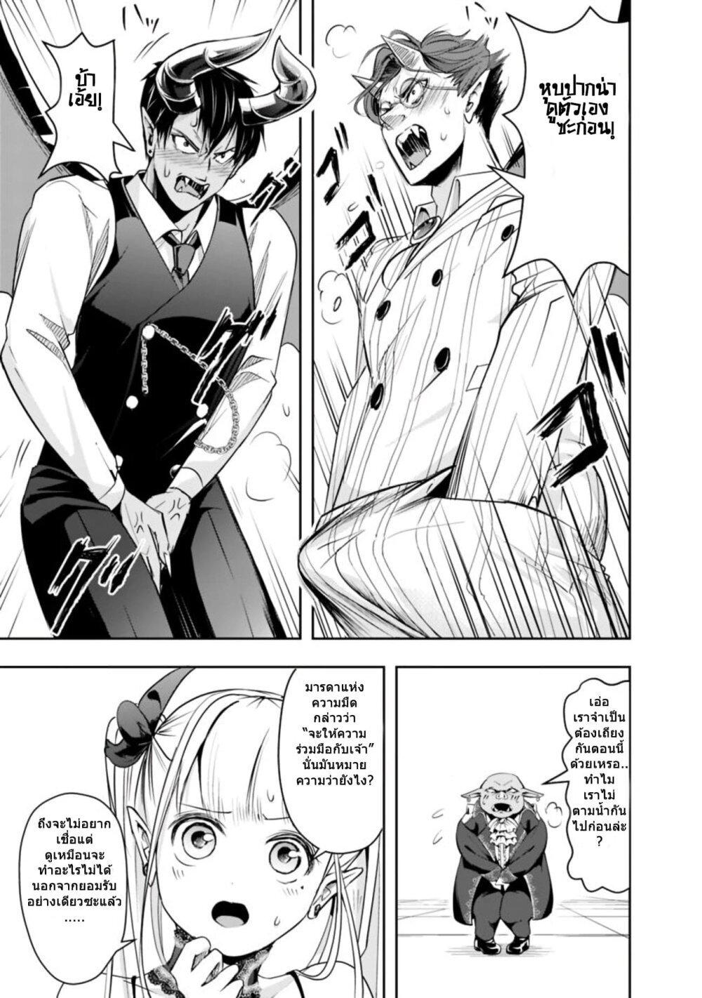 Manga-lc-com อ่านมังงะ อ่านการ์ตูน ออนไลน์ ฟรี Shitsugyou Kenja no Nariagari ตอนที่ 1 2 3 4 5 6 7 8 9 10 11 12 13 14 ฟรี ไม่มีโฆษณา Manga-lc - อ่าน มังงะ อ่าน การ์ตูน ออนไลน์ อ่านมังงะ ฟรี