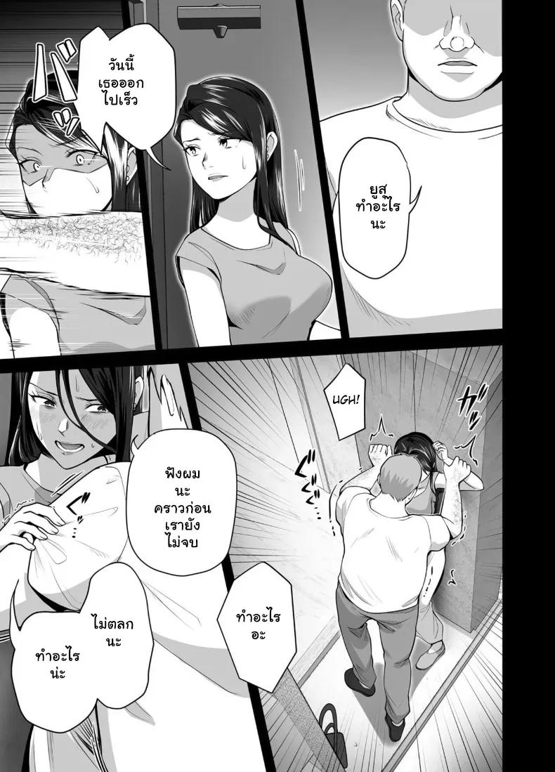 Doujin-Lc- อ่าน โดจิน มังฮวา เกาหลี ญี่ปุ่น จีน แปลไทย จัดหนักคุณแม่เลี้ยงเดี่ยว ปลุกกามอารมณ์สาวใหญ่จนยอมจำนน ตอนที่ 1 2 3 4 5 6 7 8 9 10 11 12 13 14 ฟรี ไม่มีโฆษณา อ่าน โดจิน Manhwa เกาหลี ญี่ปุ่น จีน เรามีครบ คัดมาให้เน้นๆ โดจิน 18+ รับประกันความฟินโดย  Doujin Lc