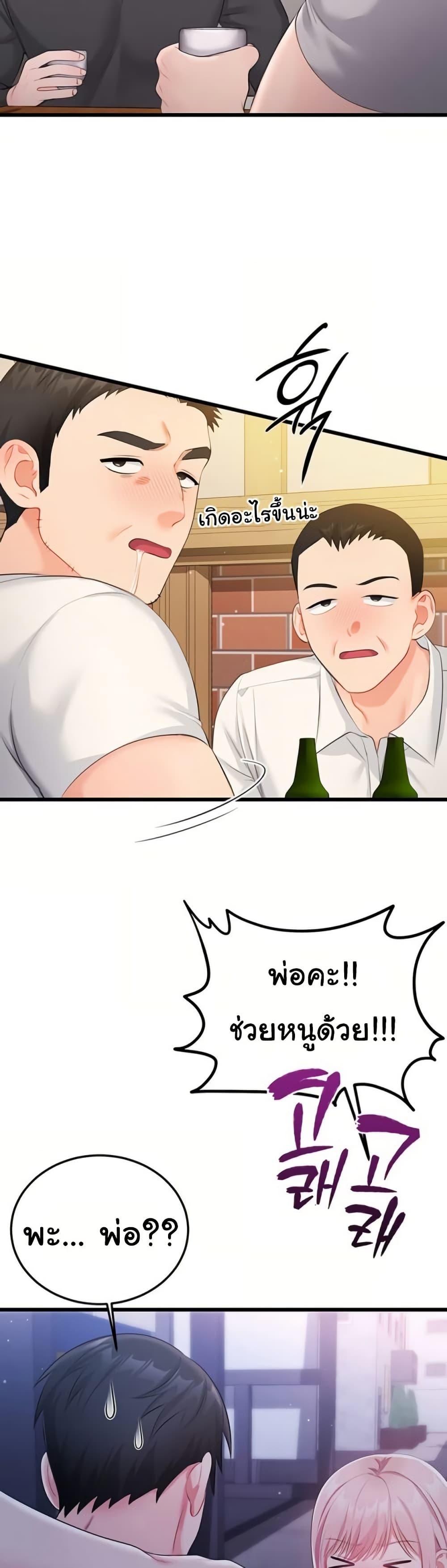 Doujin-Lc- อ่าน โดจิน มังฮวา เกาหลี ญี่ปุ่น จีน แปลไทย Banging My Way ตอนที่ 1 2 3 4 5 6 7 8 9 10 11 12 13 14 ฟรี ไม่มีโฆษณา อ่าน โดจิน Manhwa เกาหลี ญี่ปุ่น จีน เรามีครบ คัดมาให้เน้นๆ โดจิน 18+ รับประกันความฟินโดย  Doujin Lc