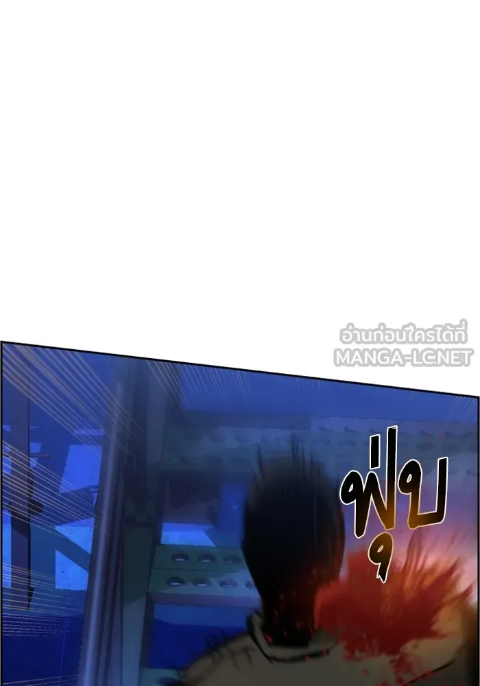 พี่ชายสายบอดี้การ์ด ตอนที่ 136 รูปที่ 54