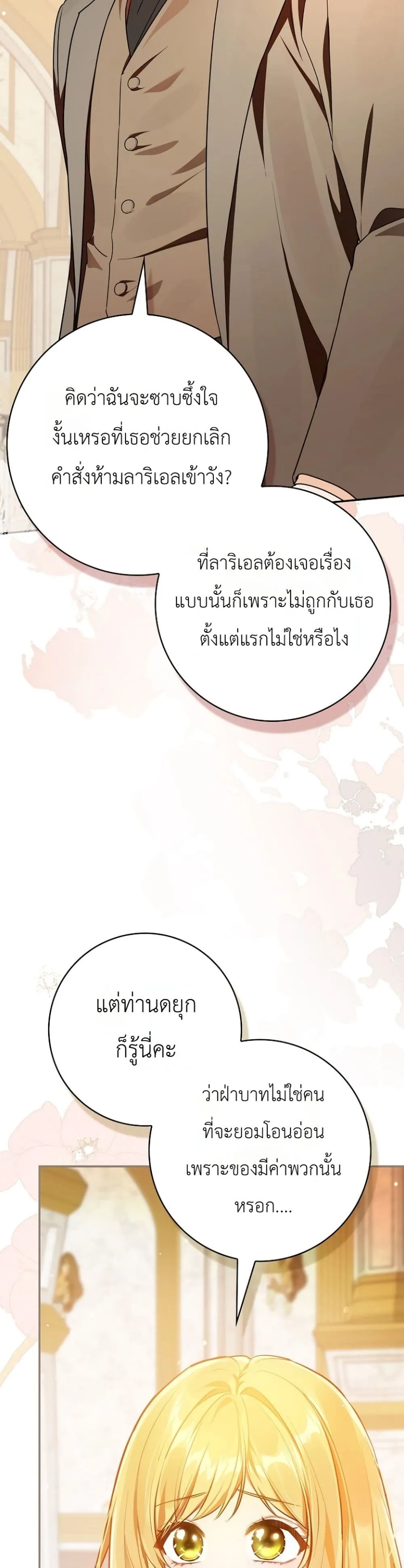 Manga-lc-com อ่านมังงะ อ่านการ์ตูน ออนไลน์ ฟรี Marked as the Tyrant’s Daughter-in-Law ตอนที่ 1 2 3 4 5 6 7 8 9 10 11 12 13 14 ฟรี ไม่มีโฆษณา Manga-lc - อ่าน มังงะ อ่าน การ์ตูน ออนไลน์ อ่านมังงะ ฟรี