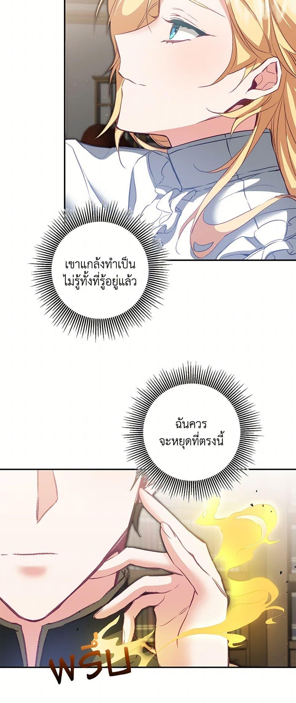 Manga-lc-com อ่านมังงะ อ่านการ์ตูน ออนไลน์ ฟรี I’ve Become the Villainous Empress of a Novel ตอนที่ 1 2 3 4 5 6 7 8 9 10 11 12 13 14 ฟรี ไม่มีโฆษณา Manga-lc - อ่าน มังงะ อ่าน การ์ตูน ออนไลน์ อ่านมังงะ ฟรี