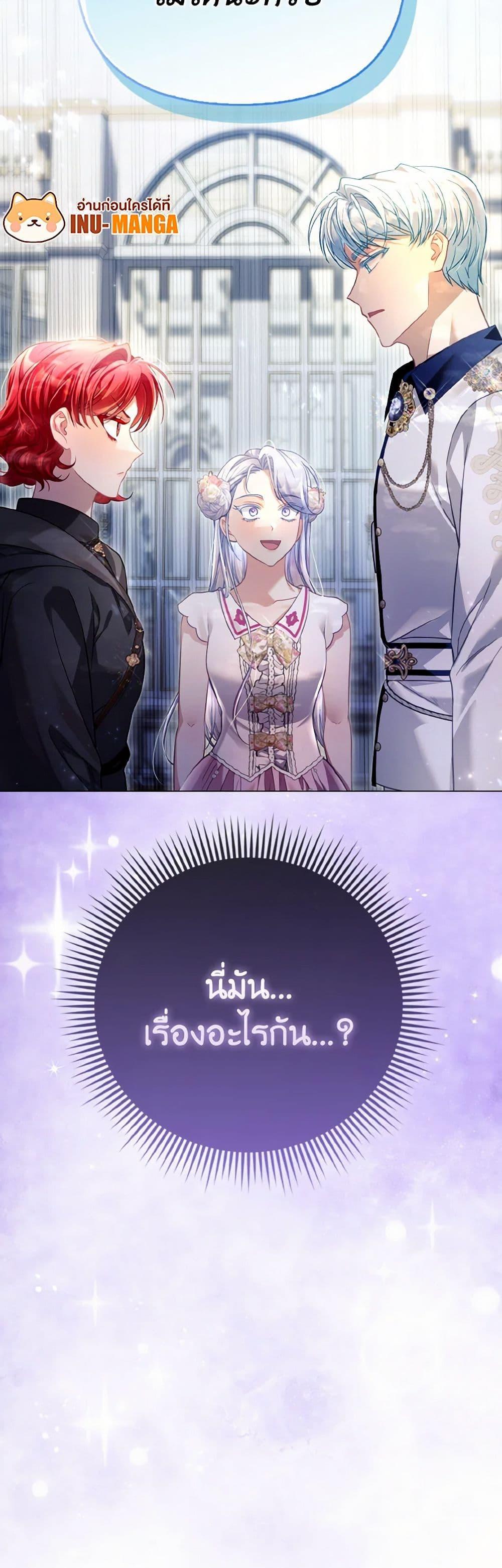 Manga-lc-com อ่านมังงะ อ่านการ์ตูน ออนไลน์ ฟรี The Villainous Duke’s Special Rice Cultivation Method ตอนที่ 1 2 3 4 5 6 7 8 9 10 11 12 13 14 ฟรี ไม่มีโฆษณา Manga-lc - อ่าน มังงะ อ่าน การ์ตูน ออนไลน์ อ่านมังงะ ฟรี