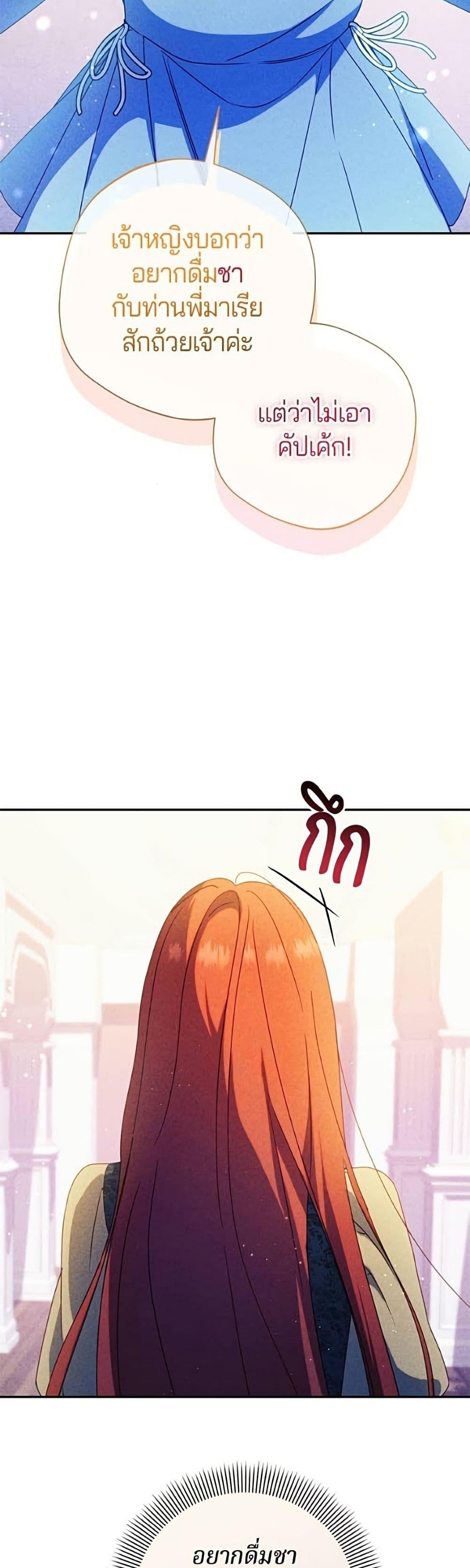 Manga-lc-com อ่านมังงะ อ่านการ์ตูน ออนไลน์ ฟรี I’m a Villainess, but I Won’t Live Like One ตอนที่ 1 2 3 4 5 6 7 8 9 10 11 12 13 14 ฟรี ไม่มีโฆษณา Manga-lc - อ่าน มังงะ อ่าน การ์ตูน ออนไลน์ อ่านมังงะ ฟรี