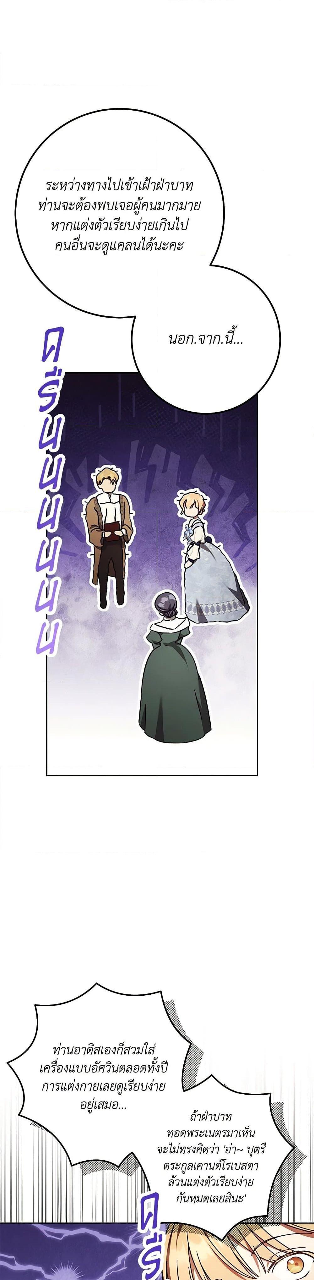 Manga-lc-com อ่านมังงะ อ่านการ์ตูน ออนไลน์ ฟรี I Just Want My Happy Ending! ตอนที่ 1 2 3 4 5 6 7 8 9 10 11 12 13 14 ฟรี ไม่มีโฆษณา Manga-lc - อ่าน มังงะ อ่าน การ์ตูน ออนไลน์ อ่านมังงะ ฟรี