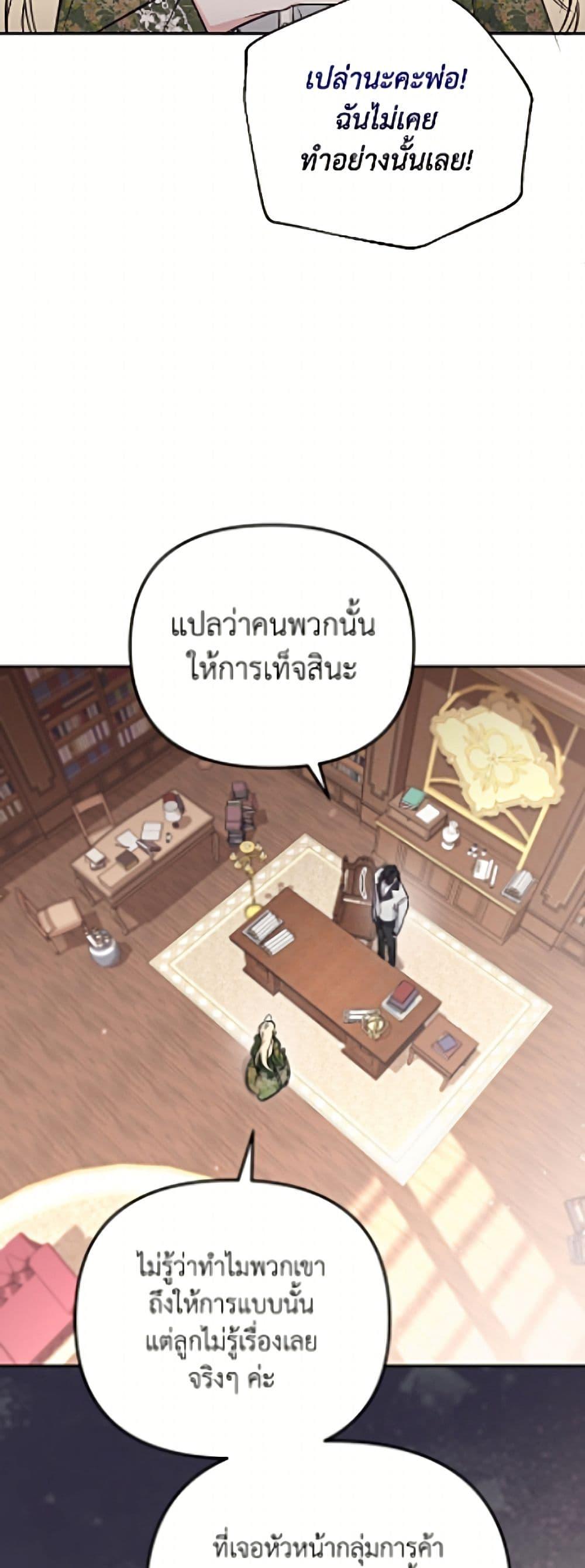 Manga-lc-com อ่านมังงะ อ่านการ์ตูน ออนไลน์ ฟรี No Place for the Fake Princess ตอนที่ 1 2 3 4 5 6 7 8 9 10 11 12 13 14 ฟรี ไม่มีโฆษณา Manga-lc - อ่าน มังงะ อ่าน การ์ตูน ออนไลน์ อ่านมังงะ ฟรี