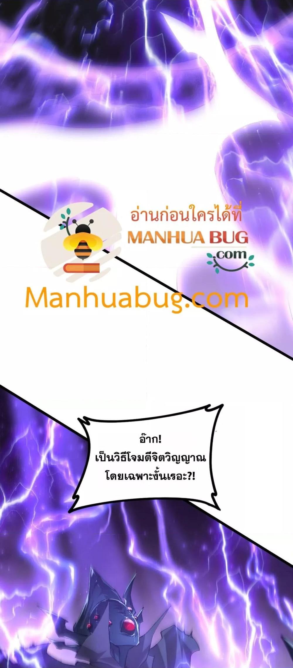 Manga-lc-com อ่านมังงะ อ่านการ์ตูน ออนไลน์ ฟรี SupremeZergLo ตอนที่ 1 2 3 4 5 6 7 8 9 10 11 12 13 14 ฟรี ไม่มีโฆษณา Manga-lc - อ่าน มังงะ อ่าน การ์ตูน ออนไลน์ อ่านมังงะ ฟรี