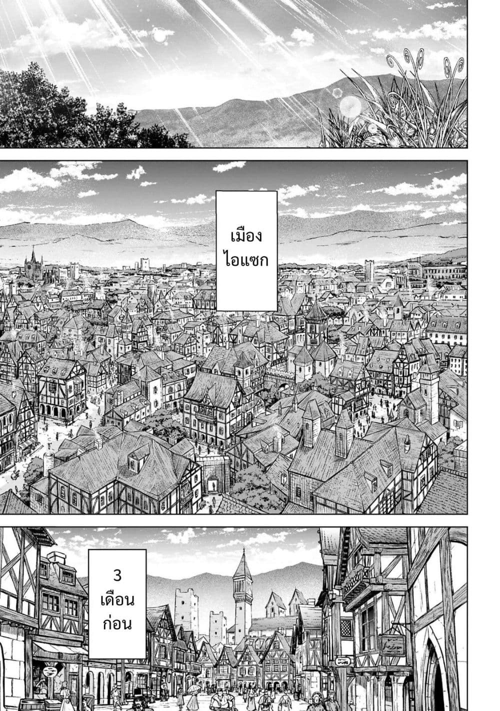Manga-lc-com อ่านมังงะ อ่านการ์ตูน ออนไลน์ ฟรี Kikai Shikake no Senmetsu Shoujo ตอนที่ 1 2 3 4 5 6 7 8 9 10 11 12 13 14 ฟรี ไม่มีโฆษณา Manga-lc - อ่าน มังงะ อ่าน การ์ตูน ออนไลน์ อ่านมังงะ ฟรี
