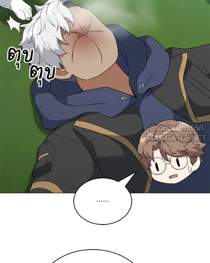 คนสวนโลกฮันเตอร์ ตอนที่ 74 รูปที่ 87