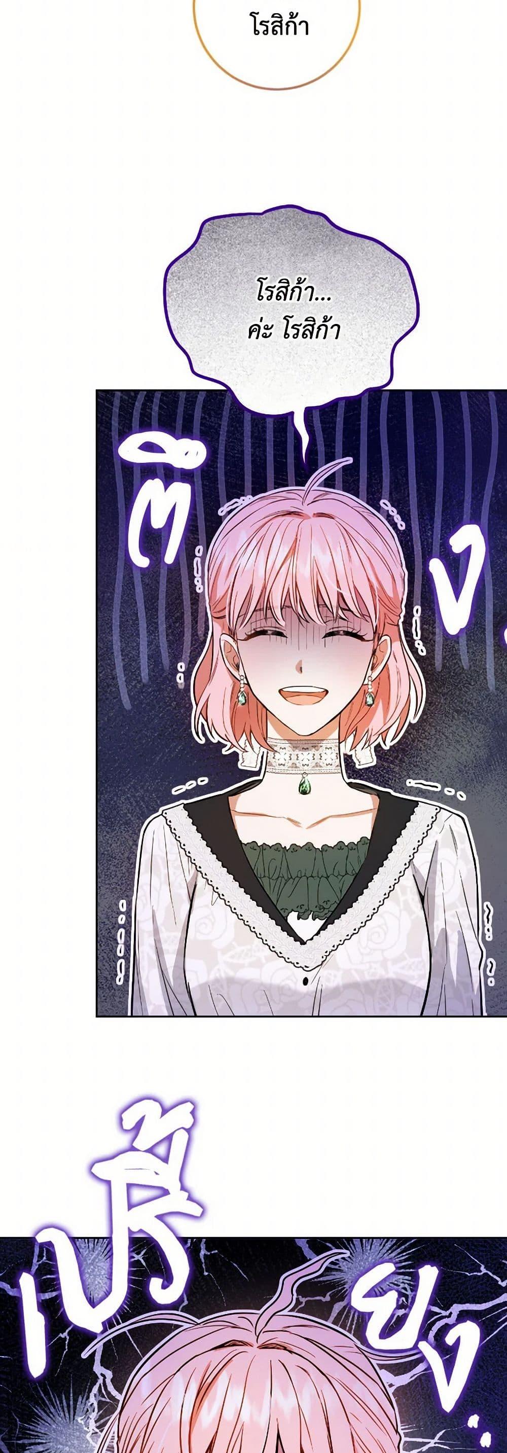 Manga-lc-com อ่านมังงะ อ่านการ์ตูน ออนไลน์ ฟรี The Heiress’s Double Life ตอนที่ 1 2 3 4 5 6 7 8 9 10 11 12 13 14 ฟรี ไม่มีโฆษณา Manga-lc - อ่าน มังงะ อ่าน การ์ตูน ออนไลน์ อ่านมังงะ ฟรี