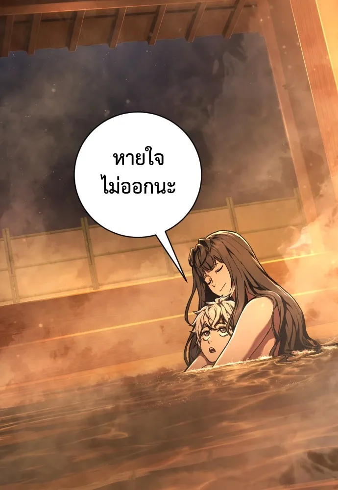 เพชฌฆาตลงทัณฑ์ ตอนที่ 36 รูปที่ 139