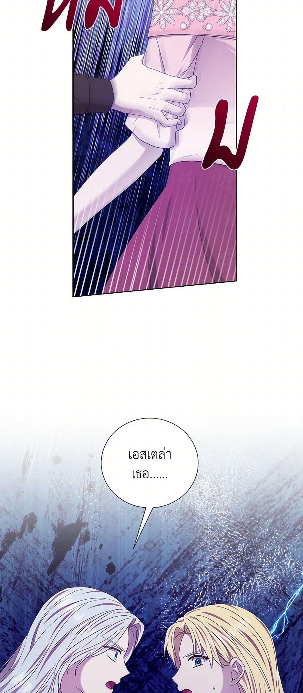 Manga-lc-com อ่านมังงะ อ่านการ์ตูน ออนไลน์ ฟรี To My Beloved Foe ตอนที่ 1 2 3 4 5 6 7 8 9 10 11 12 13 14 ฟรี ไม่มีโฆษณา Manga-lc - อ่าน มังงะ อ่าน การ์ตูน ออนไลน์ อ่านมังงะ ฟรี