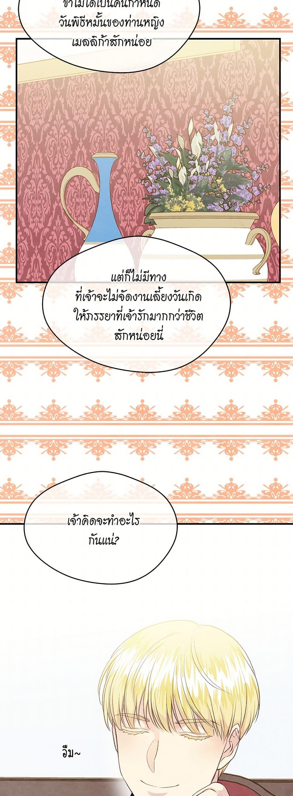 Manga-lc-com อ่านมังงะ อ่านการ์ตูน ออนไลน์ ฟรี Iris – The Lady and Her Smartphone ตอนที่ 1 2 3 4 5 6 7 8 9 10 11 12 13 14 ฟรี ไม่มีโฆษณา Manga-lc - อ่าน มังงะ อ่าน การ์ตูน ออนไลน์ อ่านมังงะ ฟรี