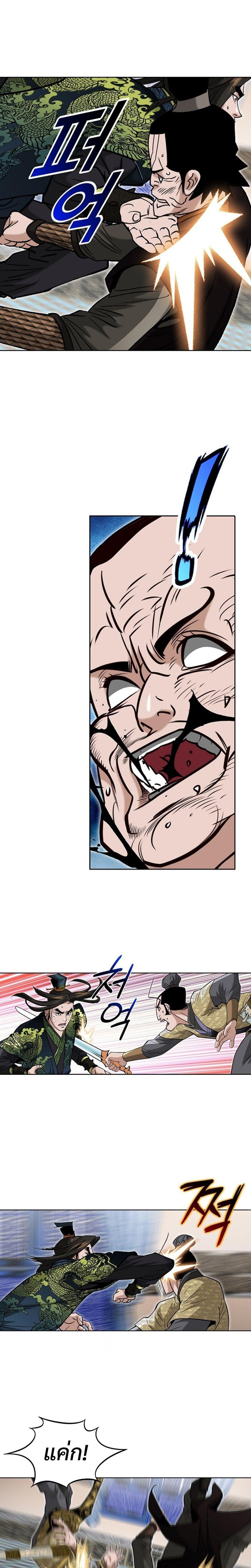 Manga-lc-com อ่านมังงะ อ่านการ์ตูน ออนไลน์ ฟรี Biography of a Novice Warrior ตอนที่ 1 2 3 4 5 6 7 8 9 10 11 12 13 14 ฟรี ไม่มีโฆษณา Manga-lc - อ่าน มังงะ อ่าน การ์ตูน ออนไลน์ อ่านมังงะ ฟรี