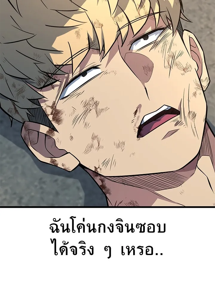 ราชาลานประลอง ตอนที่ 28 รูปที่ 22