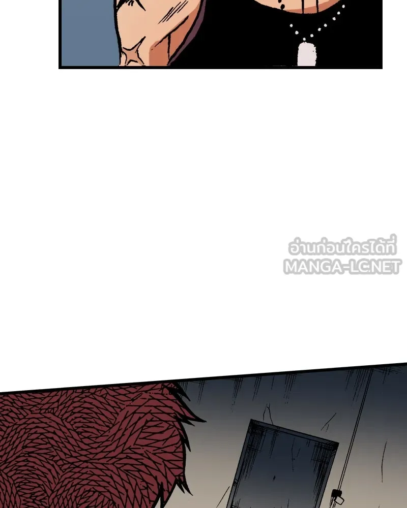 การิน BlaCX ปริศนาอาถรรพ์สีดำ ตอนที่ 21 ห้องแห่งจิตใจ (1) รูปที่ 33