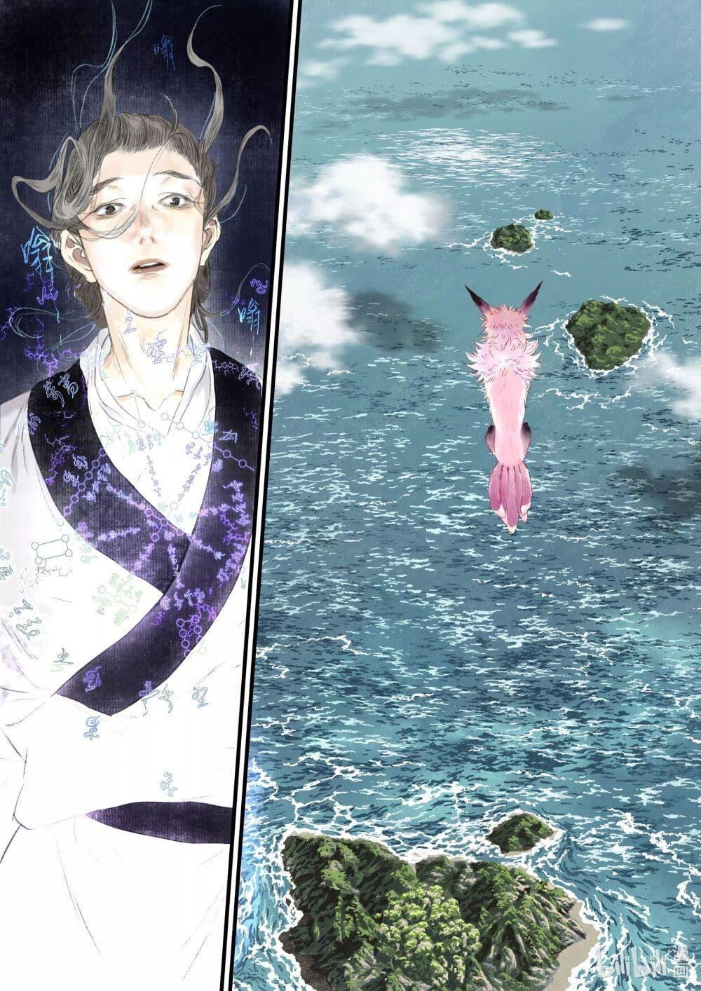 Manga-lc-com อ่านมังงะ อ่านการ์ตูน ออนไลน์ ฟรี Song of the Sky Walkers ลำนำของผู้ล่องนภา ตอนที่ 1 2 3 4 5 6 7 8 9 10 11 12 13 14 ฟรี ไม่มีโฆษณา Manga-lc - อ่าน มังงะ อ่าน การ์ตูน ออนไลน์ อ่านมังงะ ฟรี