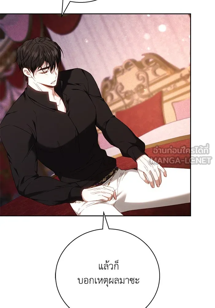 ย้อนเวลาพลิกชะตาทายาท ตอนที่ 3 รูปที่ 27