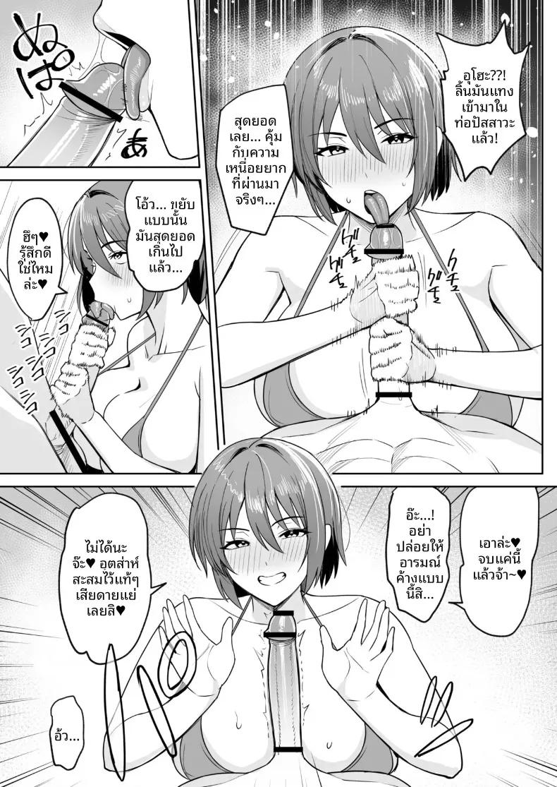 Doujin-Lc- อ่าน โดจิน มังฮวา เกาหลี ญี่ปุ่น จีน แปลไทย สวัสดิการสุดเย้ายวนคืองานของแผนกบริการพิเศษ ภาคพิเศษ (C-kyuu) ตอนที่ 1 2 3 4 5 6 7 8 9 10 11 12 13 14 ฟรี ไม่มีโฆษณา อ่าน โดจิน Manhwa เกาหลี ญี่ปุ่น จีน เรามีครบ คัดมาให้เน้นๆ โดจิน 18+ รับประกันความฟินโดย  Doujin Lc