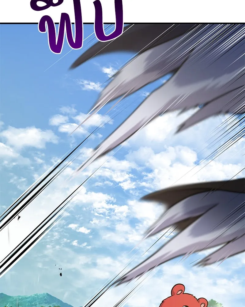 ปลูกผักพิชิตหอคอย ตอนที่ 48 รูปที่ 200