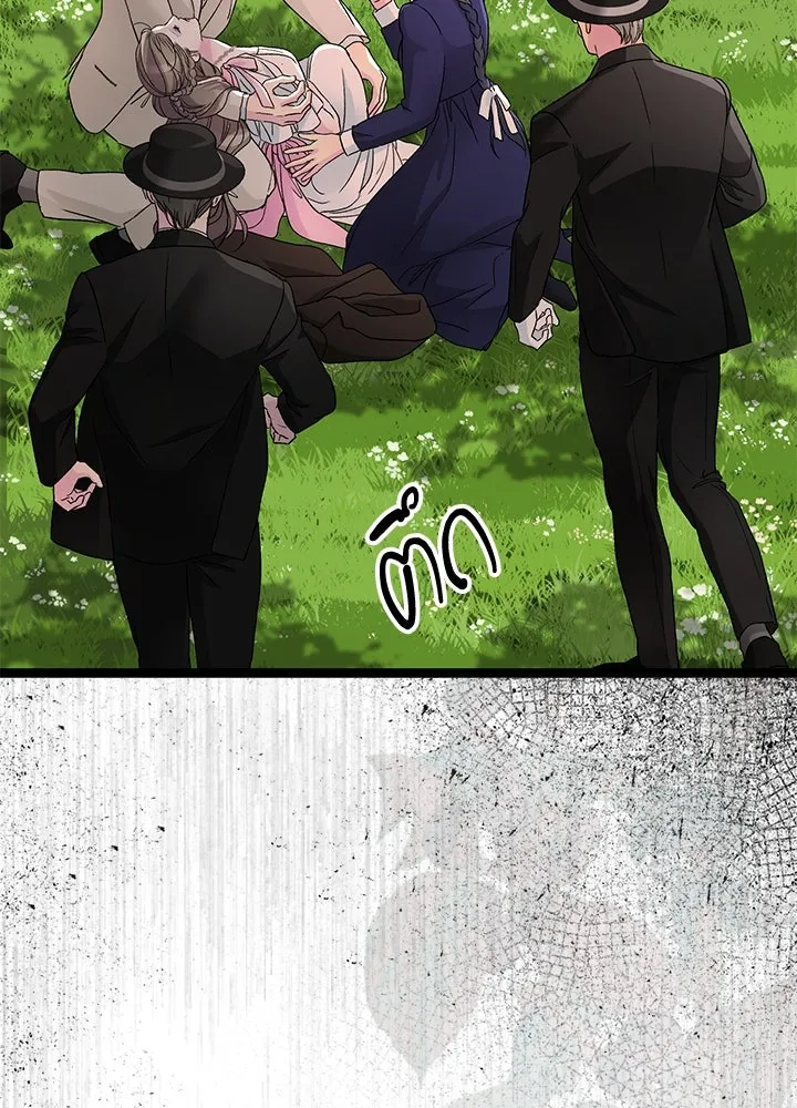 องค์ชายผู้อื้อฉาว ตอนที่ 92 รูปที่ 100