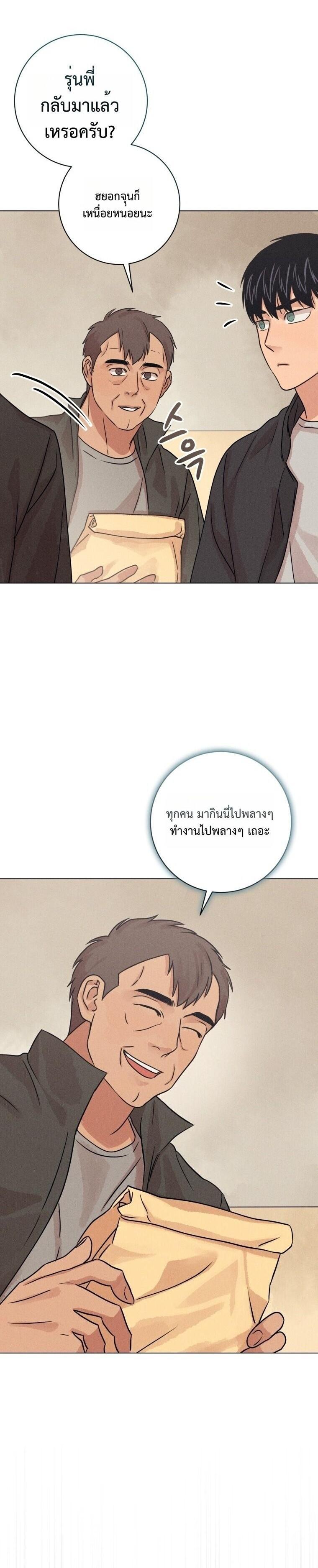 Manga-lc-com อ่านมังงะ อ่านการ์ตูน ออนไลน์ ฟรี The Killer’s Interview ตอนที่ 1 2 3 4 5 6 7 8 9 10 11 12 13 14 ฟรี ไม่มีโฆษณา Manga-lc - อ่าน มังงะ อ่าน การ์ตูน ออนไลน์ อ่านมังงะ ฟรี