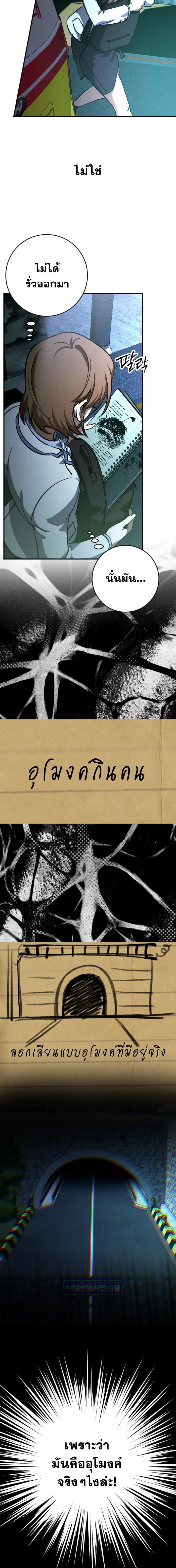 Manga-lc-com อ่านมังงะ อ่านการ์ตูน ออนไลน์ ฟรี Night of Shadows ตอนที่ 1 2 3 4 5 6 7 8 9 10 11 12 13 14 ฟรี ไม่มีโฆษณา Manga-lc - อ่าน มังงะ อ่าน การ์ตูน ออนไลน์ อ่านมังงะ ฟรี