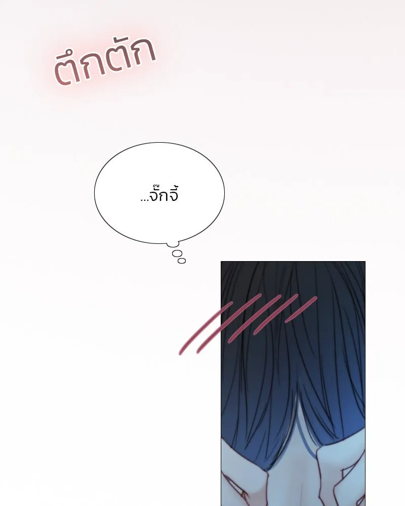 เซเรน่า ตอนที่ 85 รูปที่ 14