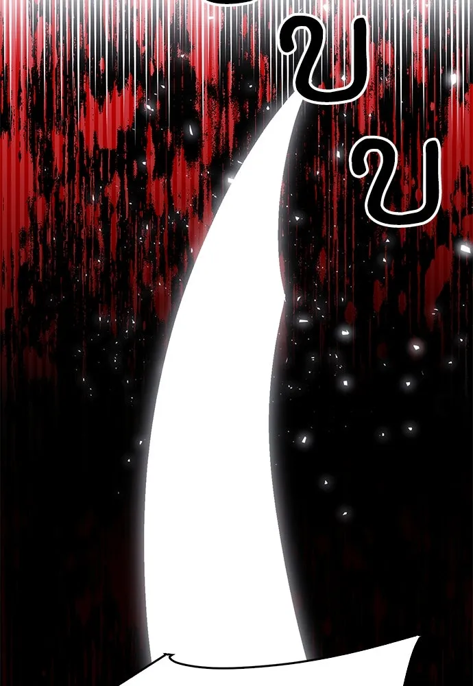 ดรูอิดแห่งสถานีโซล ตอนที่ 129 รูปที่ 5