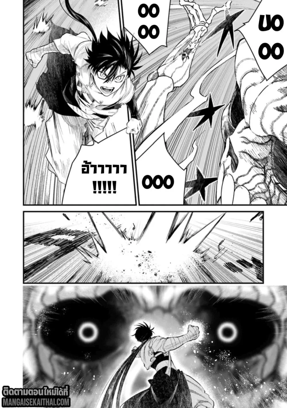 Manga-lc-com อ่านมังงะ อ่านการ์ตูน ออนไลน์ ฟรี Bushinden – Ikenie ni Sasagerareta Ore wa Kami ni Hirowareta ตอนที่ 1 2 3 4 5 6 7 8 9 10 11 12 13 14 ฟรี ไม่มีโฆษณา Manga-lc - อ่าน มังงะ อ่าน การ์ตูน ออนไลน์ อ่านมังงะ ฟรี