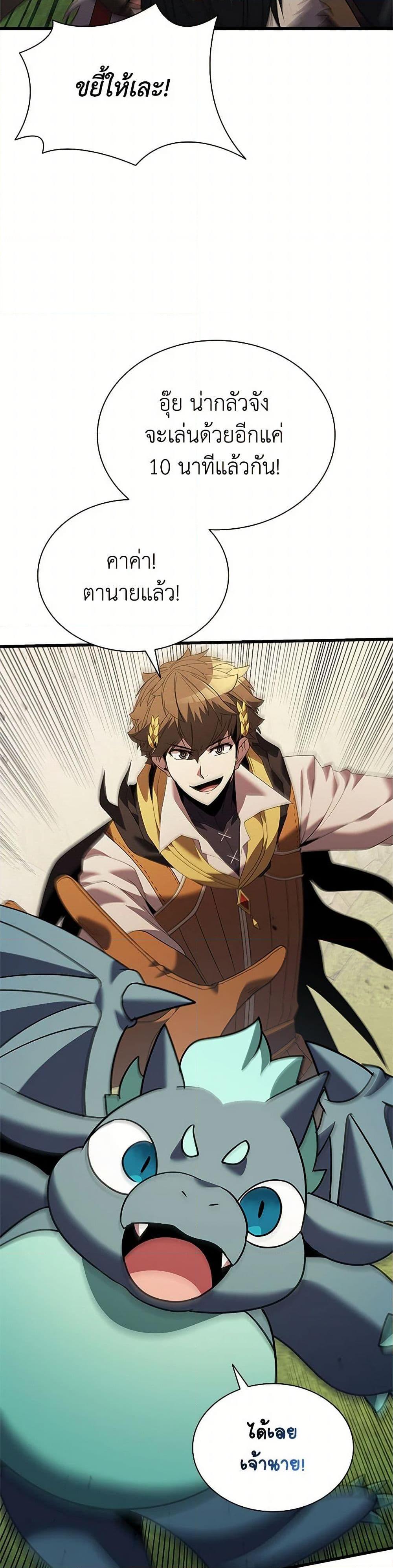 Manga-lc-com อ่านมังงะ อ่านการ์ตูน ออนไลน์ ฟรี Taming Master ตอนที่ 1 2 3 4 5 6 7 8 9 10 11 12 13 14 ฟรี ไม่มีโฆษณา Manga-lc - อ่าน มังงะ อ่าน การ์ตูน ออนไลน์ อ่านมังงะ ฟรี