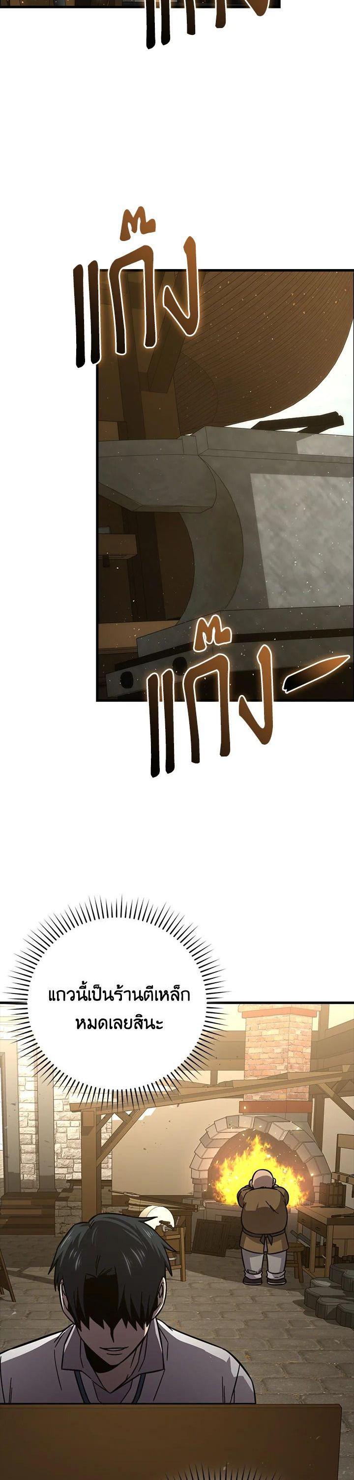 Manga-lc-com อ่านมังงะ อ่านการ์ตูน ออนไลน์ ฟรี The Demon King Levels Up ตอนที่ 1 2 3 4 5 6 7 8 9 10 11 12 13 14 ฟรี ไม่มีโฆษณา Manga-lc - อ่าน มังงะ อ่าน การ์ตูน ออนไลน์ อ่านมังงะ ฟรี
