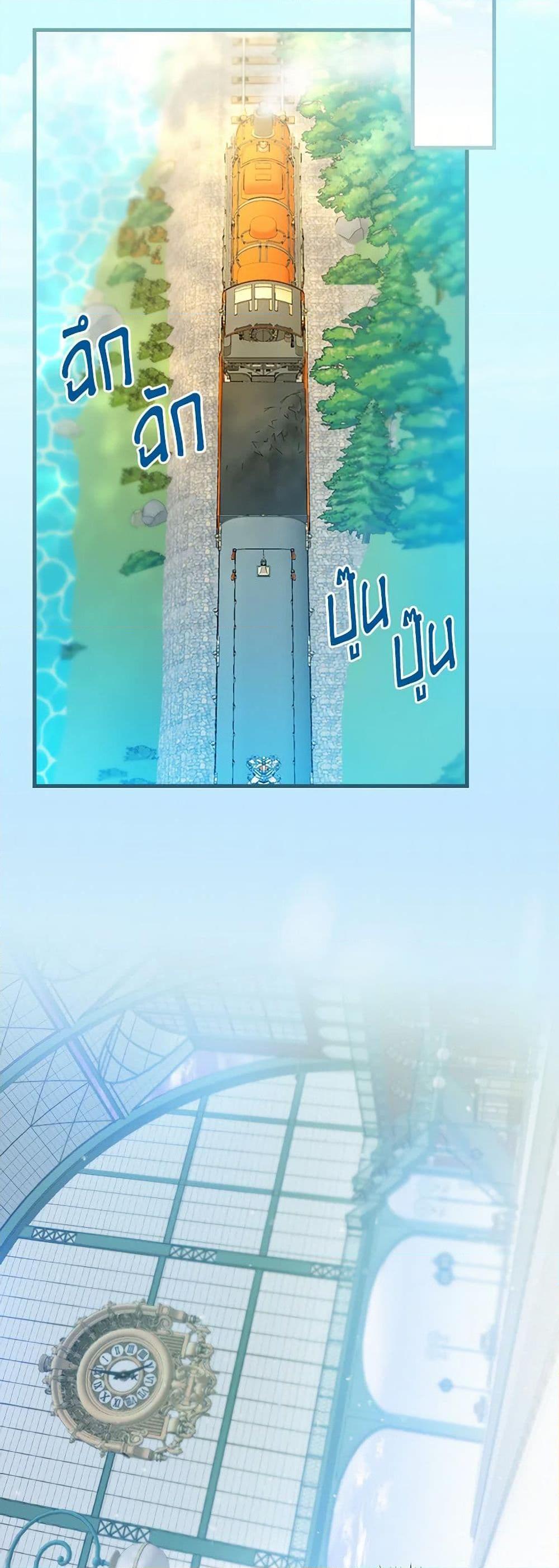 Manga-lc-com อ่านมังงะ อ่านการ์ตูน ออนไลน์ ฟรี The Perfect Plan for a Fairy-Tale Ending ตอนที่ 1 2 3 4 5 6 7 8 9 10 11 12 13 14 ฟรี ไม่มีโฆษณา Manga-lc - อ่าน มังงะ อ่าน การ์ตูน ออนไลน์ อ่านมังงะ ฟรี